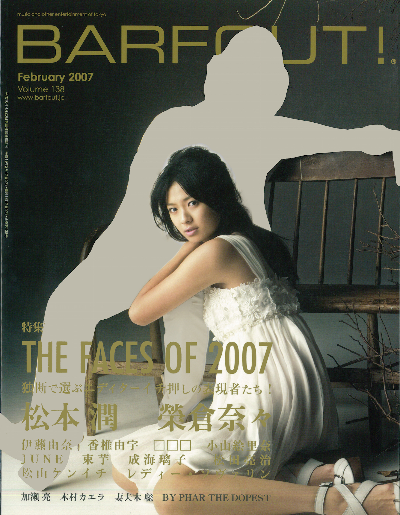 FEBRUARY 2007 VOLUME 138