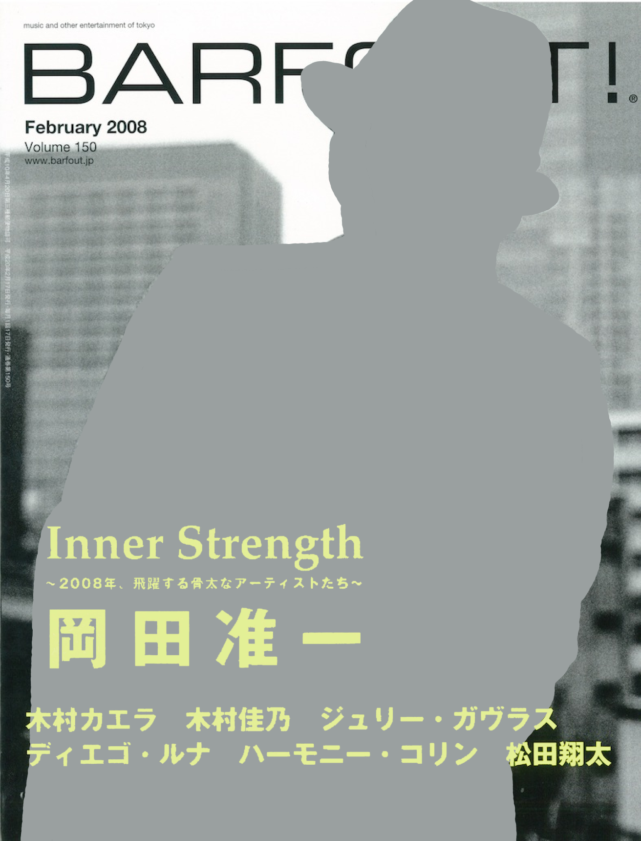 MARCH 2008 VOLUME 150