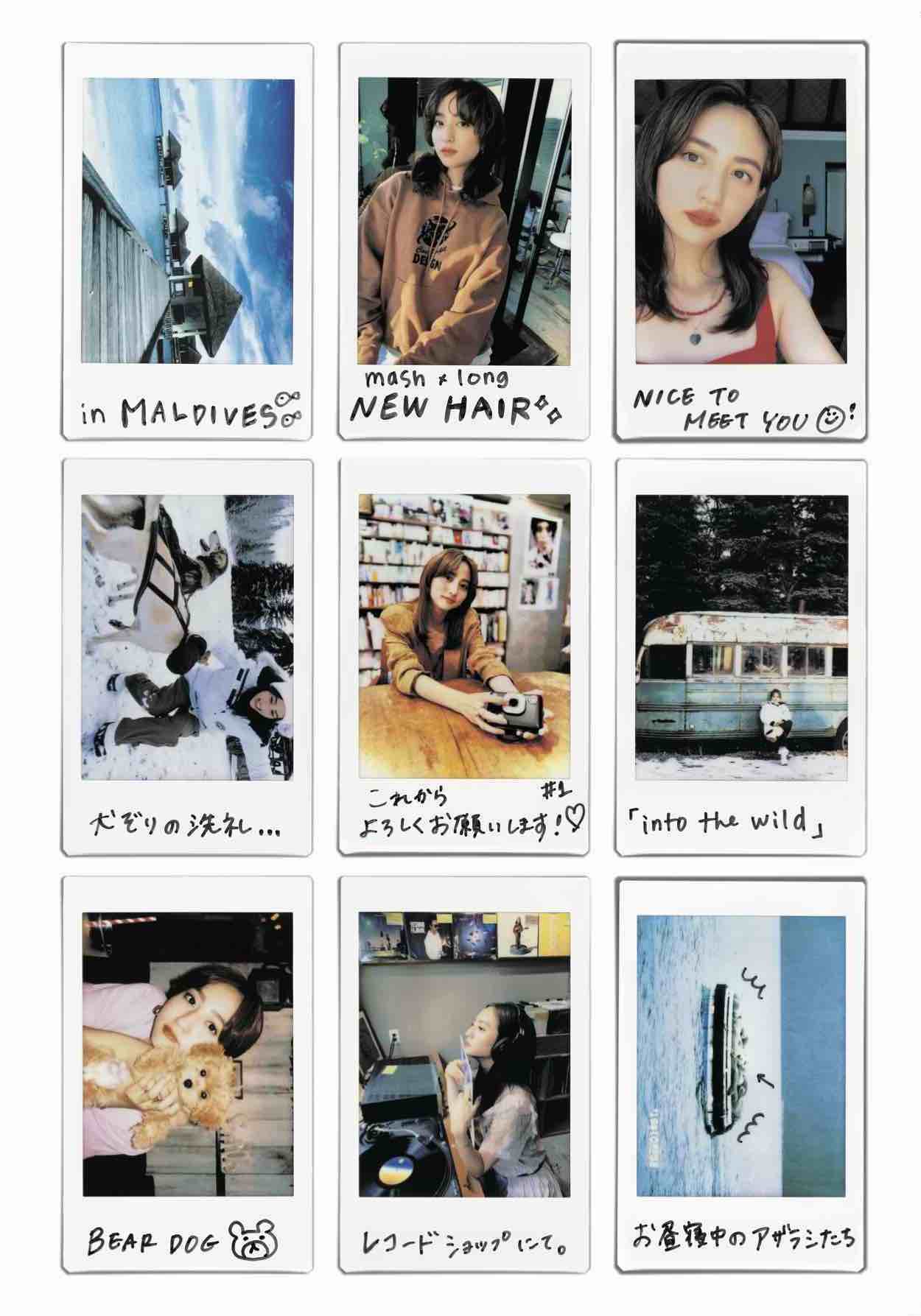 堀田 茜と山崎二郎がそれぞれのプレイリストを披露しあう連載がスタート！