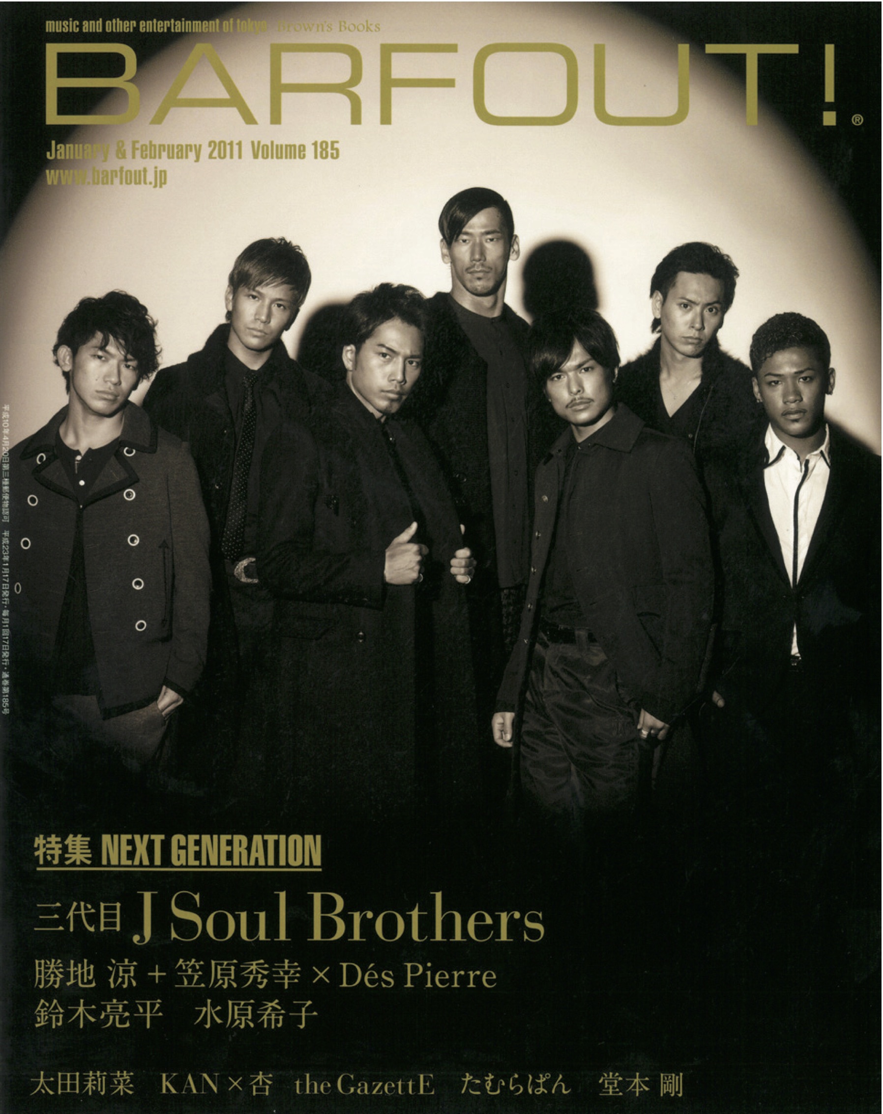 JANUARY 2011 VOLUME 185