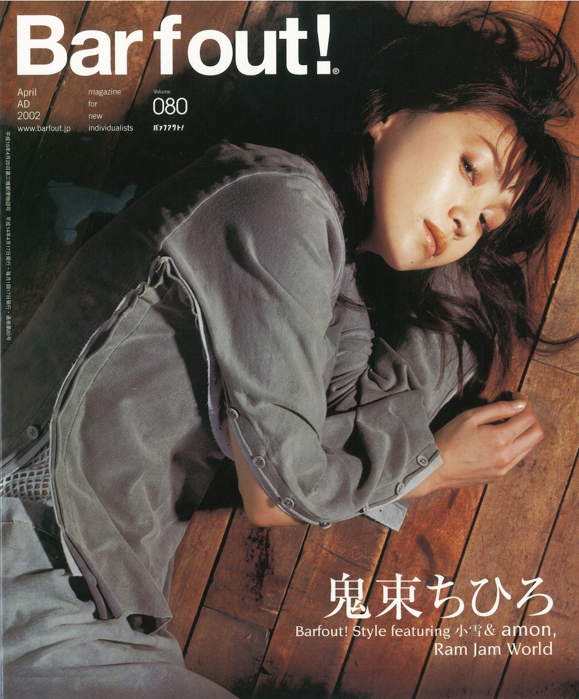 APRIL 2002 VOLUME 80