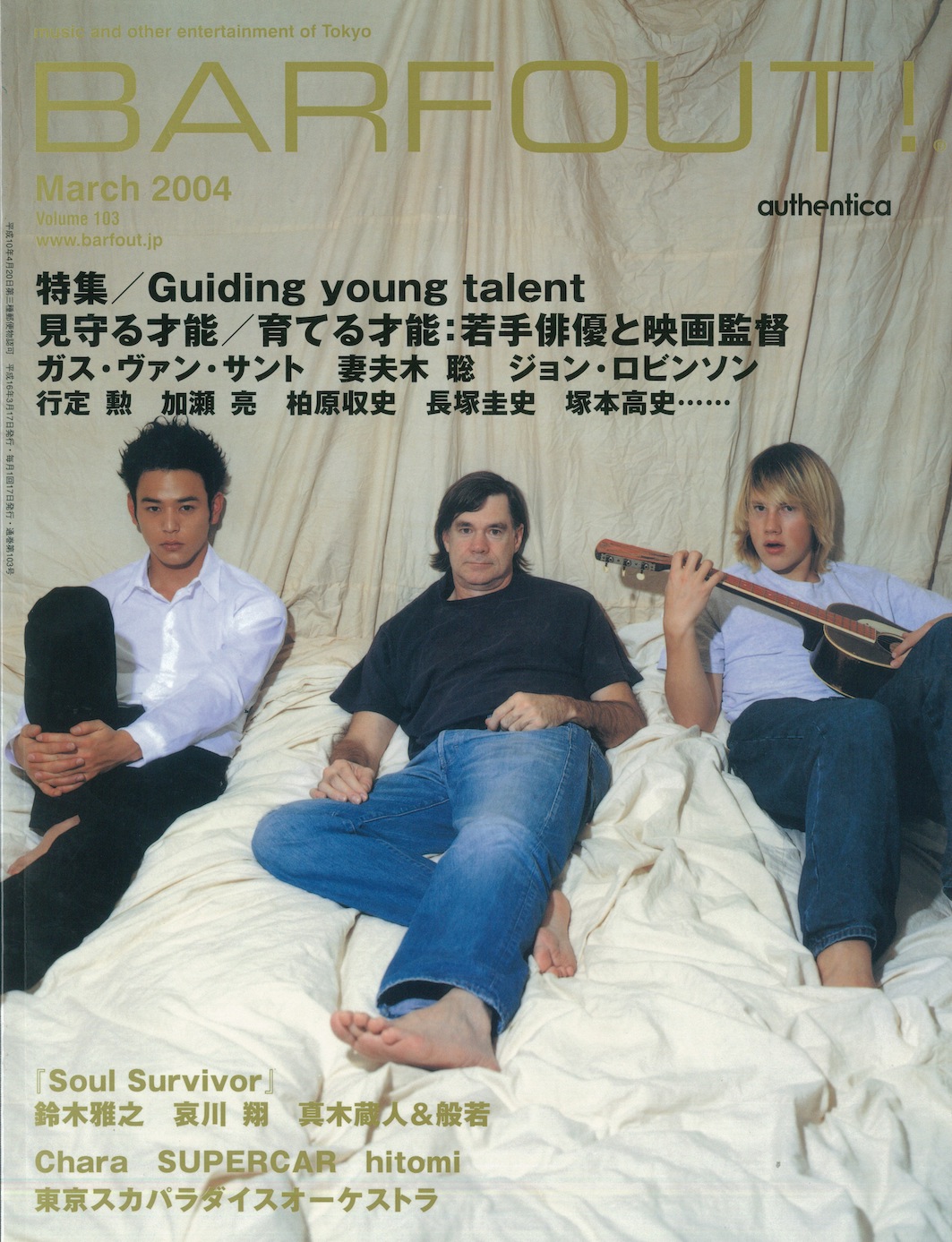 MARCH 2004 VOLUME 103