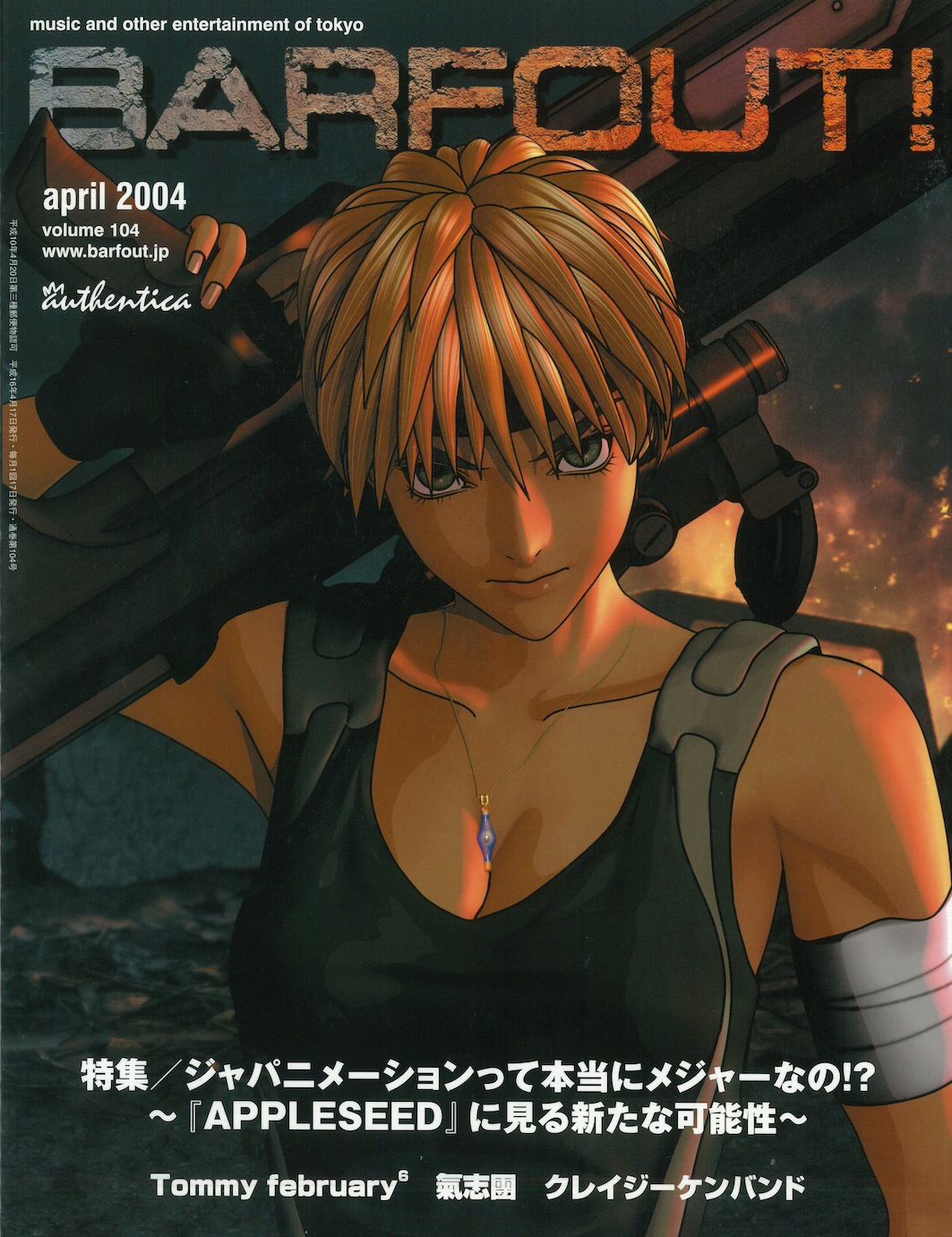 APRIL 2004 VOLUME 104