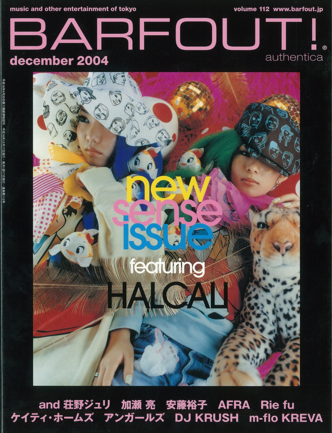 DECEMBER 2004 VOLUME 112