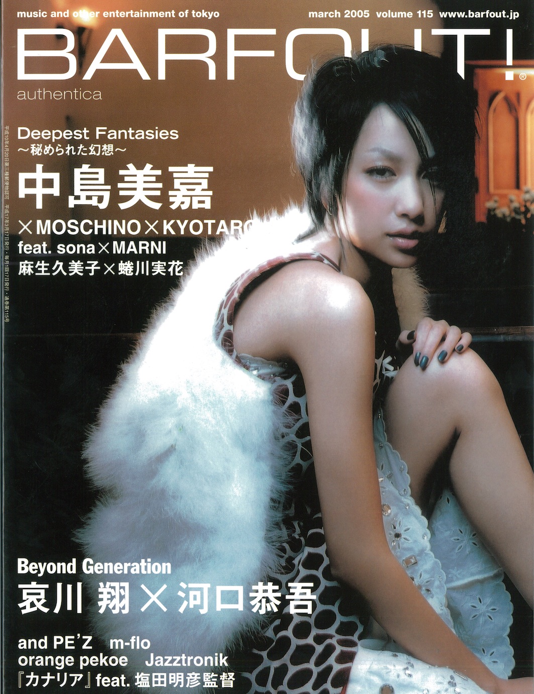 MARCH 2005 VOLUME 115