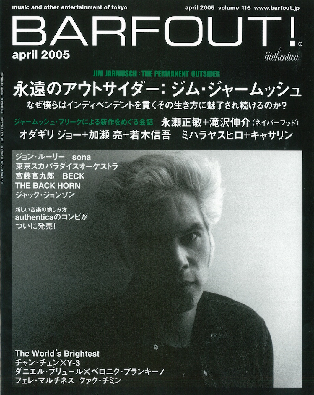 APRIL 2005 VOLUME 116