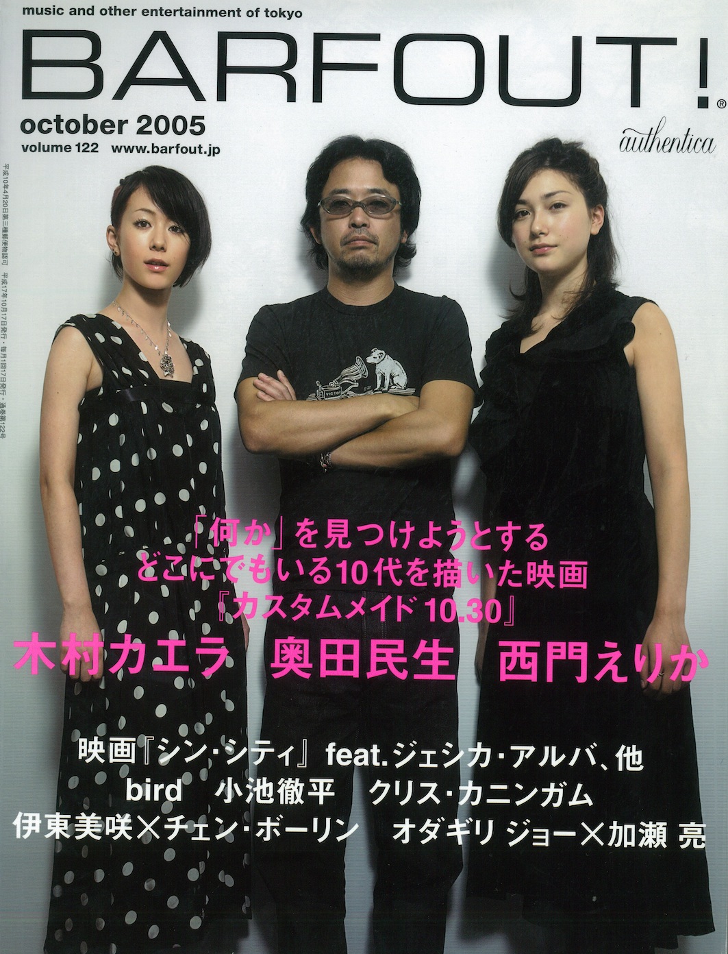 OCTOBER 2005 VOLUME 122