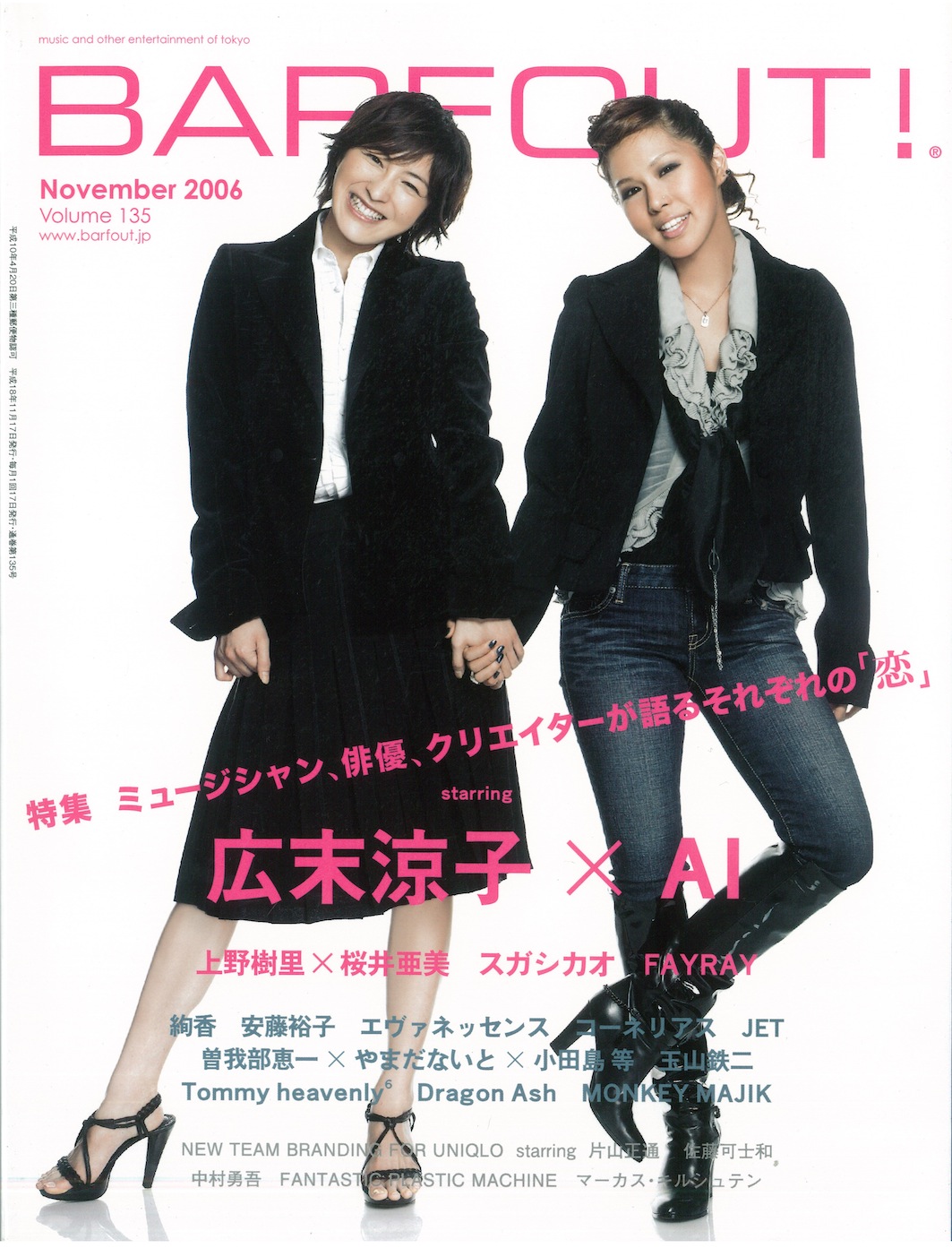 NOVEMBER 2006 VOLUME 135
