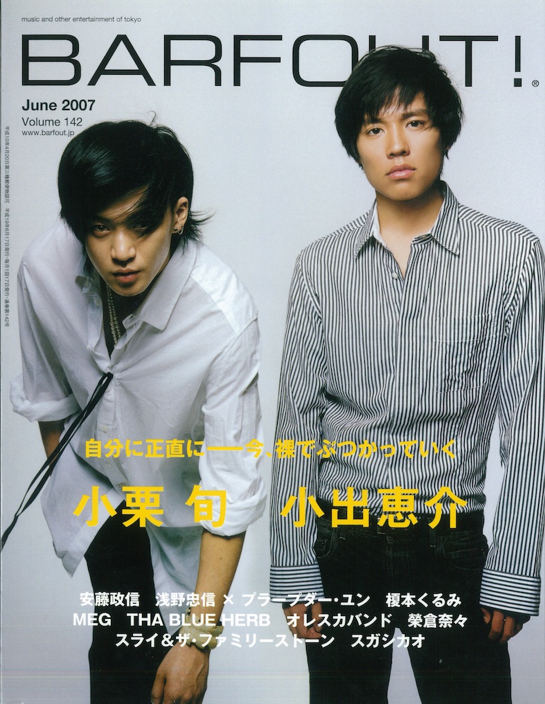 JUNE 2007 VOLUME 142