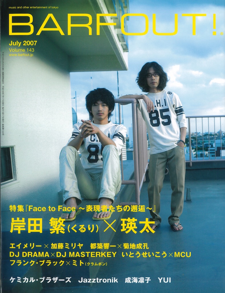 JULY 2007 VOLUME 143