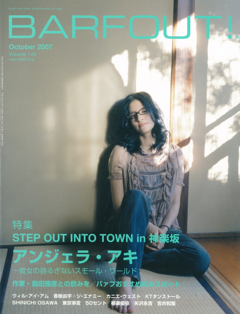 OCTOBER 2007 VOLUME 146