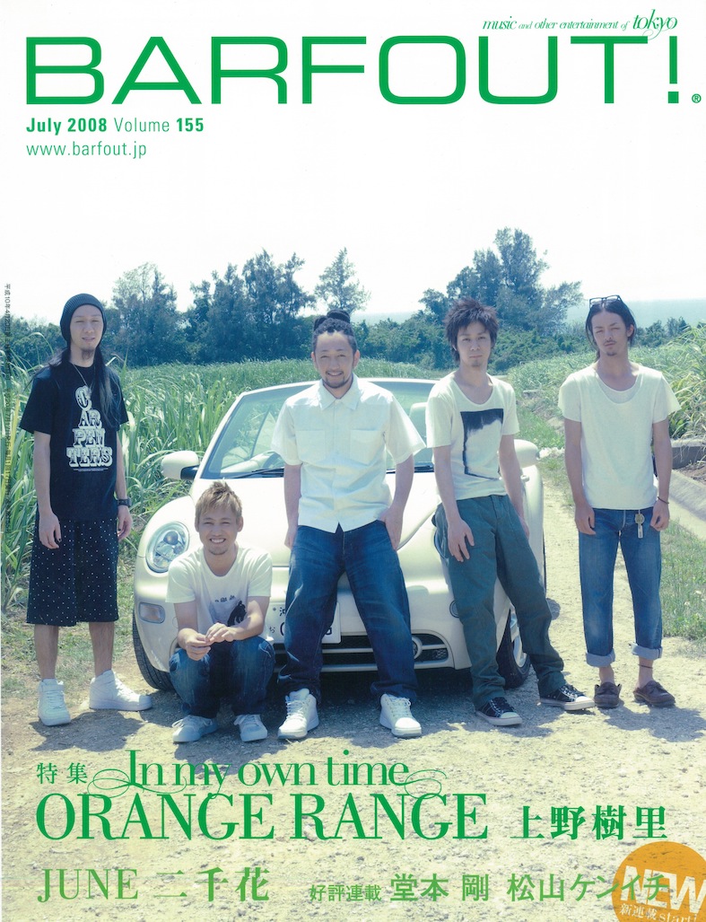 JULY 2008 VOLUME 155