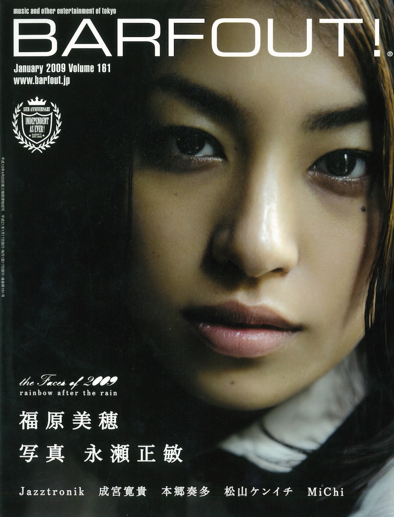 JANUARY 2009 VOLUME 161